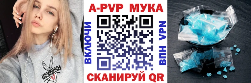 закладки  Абакан  Альфа ПВП кристаллы 
