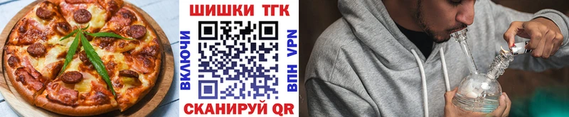 гидра онион  как найти закладки  Абакан  Canna-Cookies марихуана 
