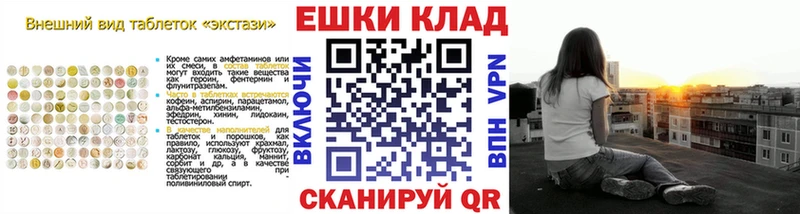 Экстази 99% Абакан
