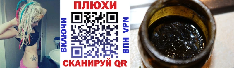 даркнет состав Абакан ГАШ ice o lator купить
