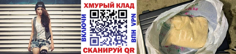 ГЕРОИН белый Абакан