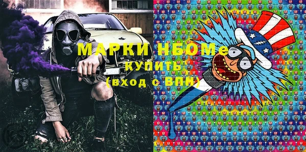 прущая мука Абаза
