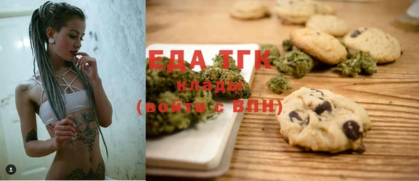 первитин Армянск