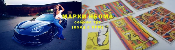 кокаин перу Пересвет