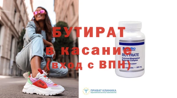 винт Абинск