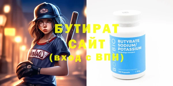 винт Абинск