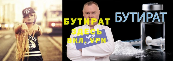 круглые Абдулино