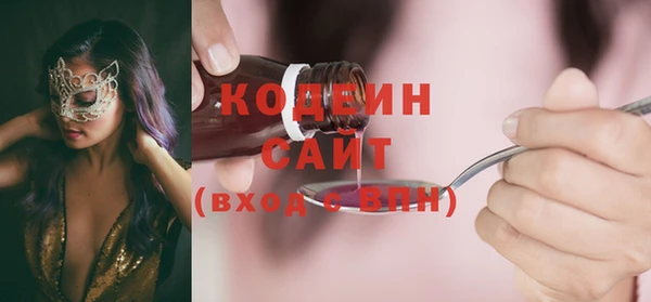 spice Весьегонск