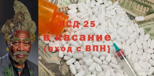прущая мука Абаза