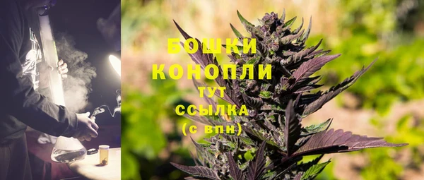МДМА Видное