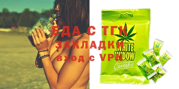 прущая мука Абаза