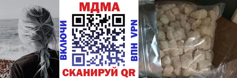 МДМА кристаллы  mega ссылка  Абакан 