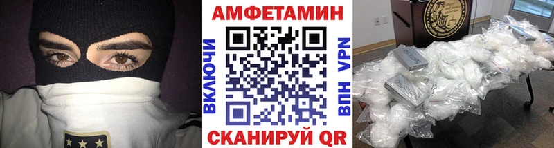 Метамфетамин пудра  shop наркотические препараты  Абакан 