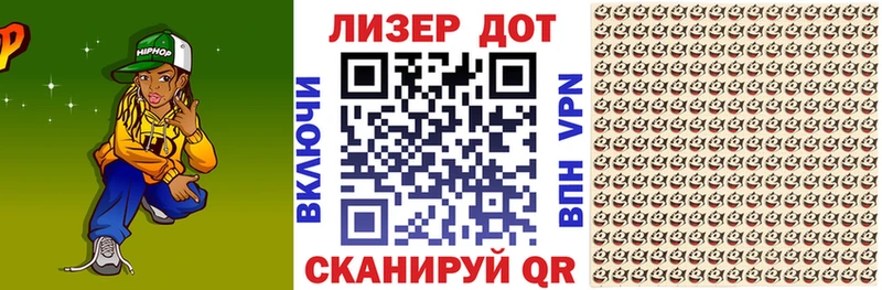 Марки 25I-NBOMe 1500мкг  Абакан 