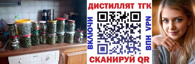 mega зеркало закладки Абакан Дистиллят ТГК гашишное масло